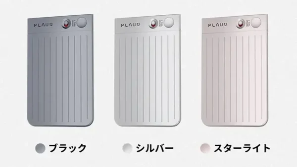 PLAUD NOTEの月額費用について知る