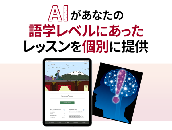 gymglishの評判を基にした効果的な学習方法